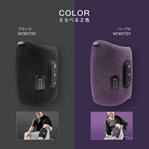 フットエアー 極 パープル アルインコ MCB072V