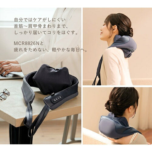 ALINCO アルインコ コードレス首マッサージャー8826 MCR8826N 充電式 ヒーター機能 もみ玉回転