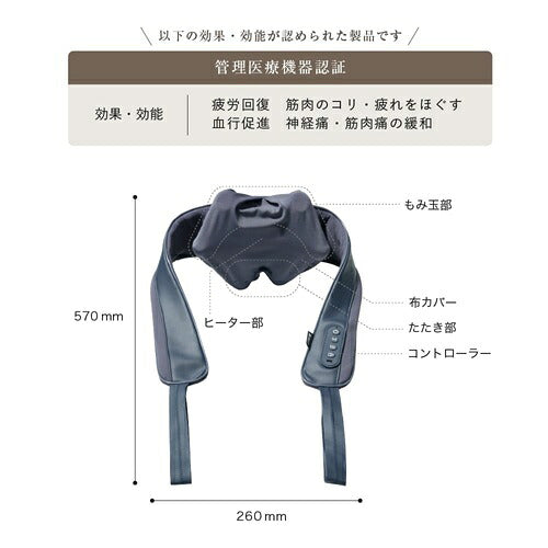 ALINCO アルインコ コードレス首マッサージャー8826 MCR8826N 充電式 ヒーター機能 もみ玉回転