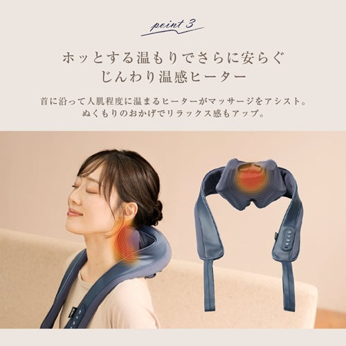 ALINCO アルインコ コードレス首マッサージャー8826 MCR8826N 充電式 ヒーター機能 もみ玉回転