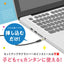 快適スクールヘッドセット 両耳 3.5mmプラグ シフトプラス ソニック LS-5156
