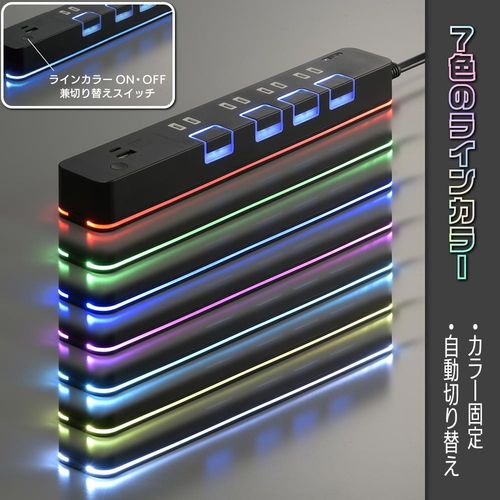 4個口節電タップ USBポート付き 2m オーム電機 HS-TPKU42PD-24K