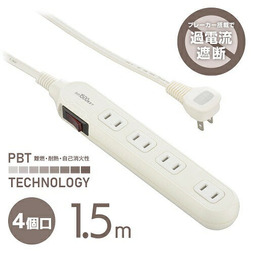 4個口タップ ブレーカー付き 1.5ｍ Lプラグ オーム電機 HS-TB415W22