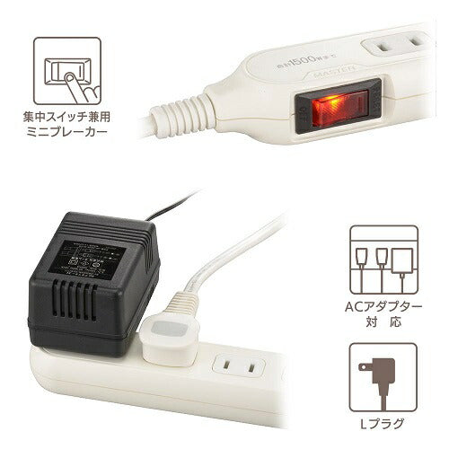 4個口タップ ブレーカー付き 1.5ｍ Lプラグ オーム電機 HS-TB415W22