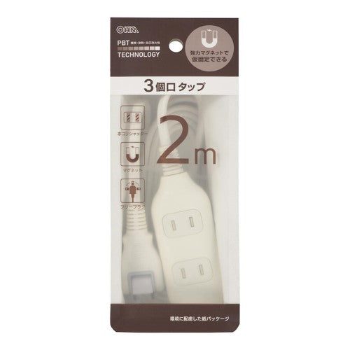 3個口タップ マグネット付き 2m オーム電機 HS-T32MGW22