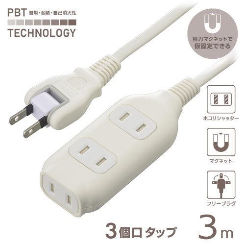 3個口タップ マグネット付き 3m オーム電機 HS-T33MGW22