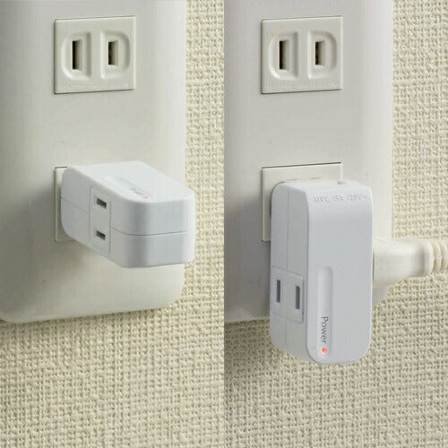 オーム電機 発煙ガード マイクロタップ 2個口 90度回転 HS-AM2H-W ホワイト
