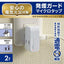 オーム電機 発煙ガード マイクロタップ 2個口 90度回転 HS-AM2H-W ホワイト