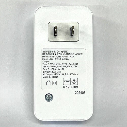 発煙ガードUSB付タップ 3個口 オーム電機 HS-A3U1C1H-W