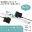 オーム電機 回転スリムタップ 雷ガード付 PD対応25W 3個口 1.5m HS-T3RU1C1KF-W