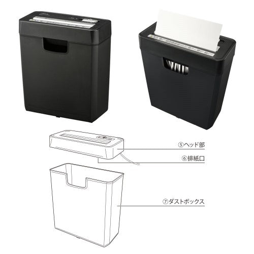 OffiStyle ストレートカットシュレッダー オーム SHR-S207