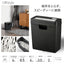 OffiStyle ストレートカットシュレッダー オーム SHR-S207