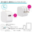 USBアダプター Type-A 1A オーム電機 HS-AU11E-W