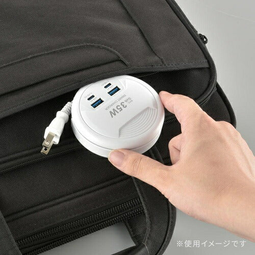 オーム電機 モバイルUSBタップ 35W ケーブル長45cm ホワイト HS-AU2C235E-W
