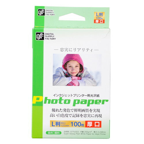 オーム電機 OHM インクジェットプリンター用 光沢紙 Ｌ判 100枚 厚口 PA-CG2-L/100