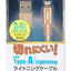 ライトニングケーブル AudioComm USB TypeA/Lightning 1.8m オーム電機 SIP-L18TAH-N