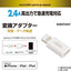 ライトニングコネクタ 変換アダプター AudioComm オーム電機 SIP-P7115-W
