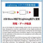 ライトニングコネクタ 変換アダプター AudioComm オーム電機 SIP-P7115-W