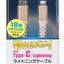 ライトニングケーブル AudioComm Type-C 1.8m オーム電機 SIP-L18TCH-N