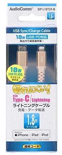 ライトニングケーブル AudioComm Type-C 1.8m オーム電機 SIP-L18TCH-N