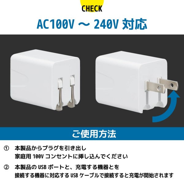 AudioComm AC充電器 PD/QC3.0対応 TypeA＋TypeC オーム MAV-AQPD20W-W