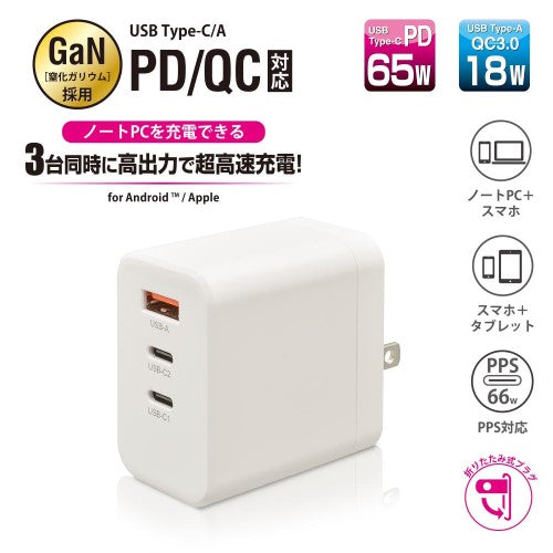 AudioComm AC充電器 PD/QC対応 Type-C/Type-A オーム電機 MAV-AP66W-W