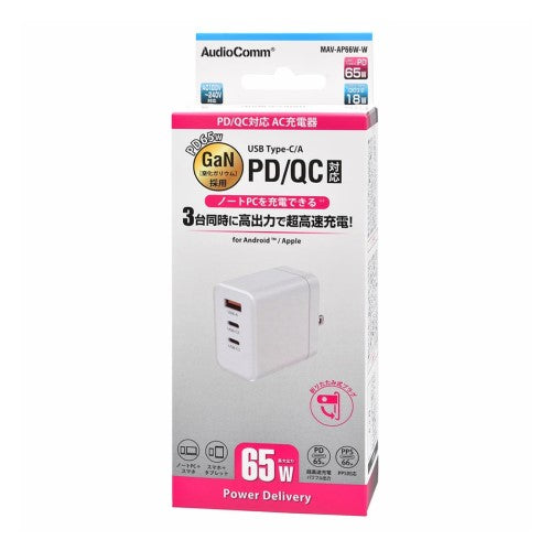 AudioComm AC充電器 PD/QC対応 Type-C/Type-A オーム電機 MAV-AP66W-W