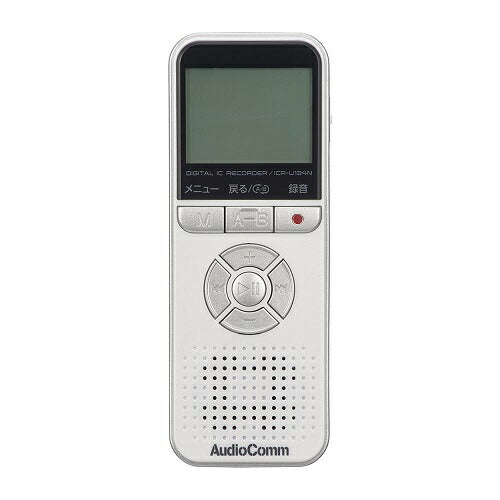 デジタルICレコーダー AudioComm 4GB ホワイト オーム ICR-U134N