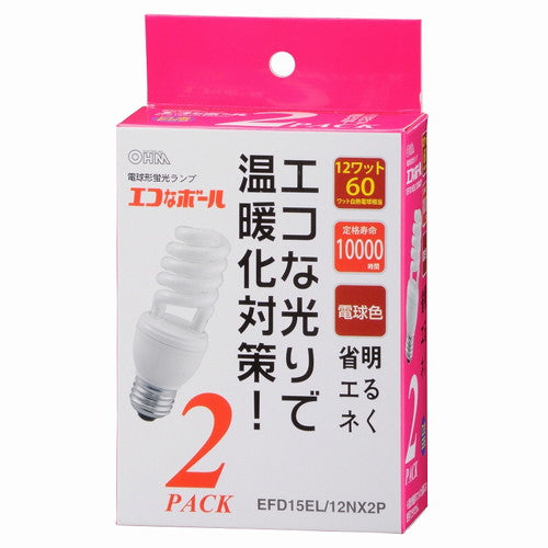 オーム電機 OHM エコなボール 電球形蛍光灯 E26 スパイラル形 60W相当 電球色 2個入 EFD15EL/12NX2P