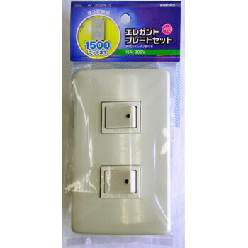エレガントプレートセット 片切 スイッチ2口 オーム電機 HS-U152SPB-G