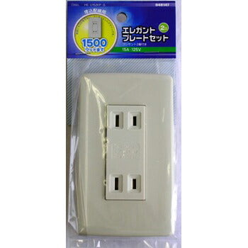 エレガントプレートセット コンセント2口 オーム電機 HS-U152KP-G