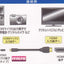 HDMI-micro HDMI ケーブル 2m オーム VIS-C20EU-K