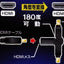 HDMI 180°可動変換プラグ オーム VIS-P0306