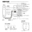 Ohm Electric オーム電機 迷惑電話対策機能付 シンプルホン TEL-2995D
