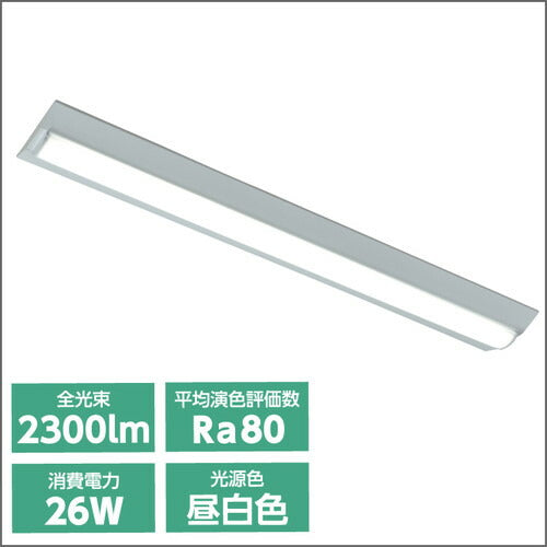 オーム電機 OHM LEDベースライト 26W 2300lm 昼白色 LT-B2000C2-N