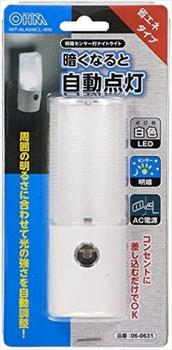 オーム電機 光量自動調整 LEDナイトライト 明暗センサー付 白色 NIT－ALA6MCL－WN