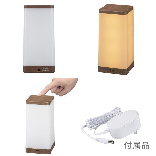 LEDタッチライト 電球色 オーム電機 TT-Y32TUSB-TL