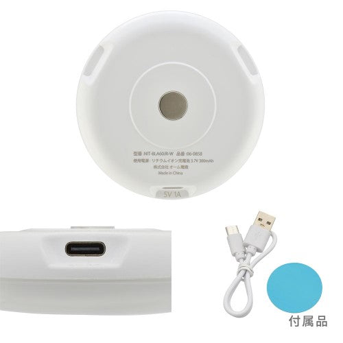 LEDセンサーライト 昼白色 オーム電機 NIT-BLA60JR-W