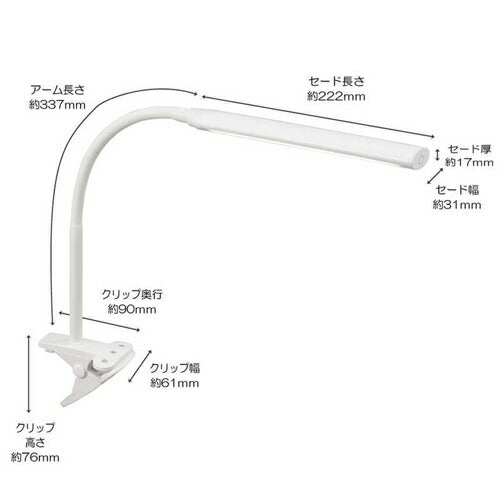 オーム電機 LEDクリップライト 電球色 ホワイト LTC-LC24C-WL