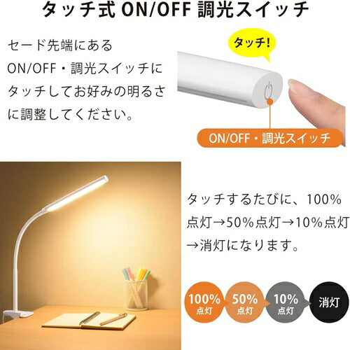 オーム電機 LEDクリップライト 電球色 ホワイト LTC-LC24C-WL