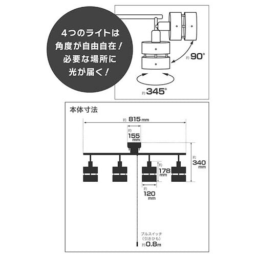 オーム電機 OHM ４灯シーリングライト ウッドリング 電球別売 LT-YN40BW