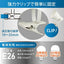 オーム電機 クリップライト E26 電球別売 ホワイト LTC-N126AK-W