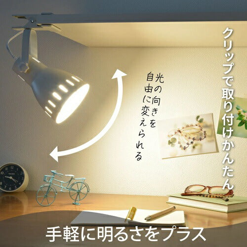 オーム電機 クリップライト E26 電球別売 ホワイト LTC-N126AK-W