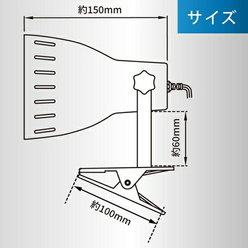 オーム電機 クリップライト E26 電球別売 ホワイト LTC-N126AK-W