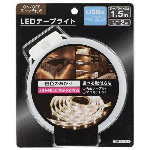 LEDテープライト USB式 テープ長さ1.5m オーム NIT-ALA6TU15