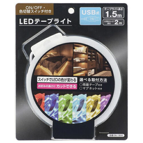 LEDテープライト色切替 USB式 テープ長さ1.5m オーム NIT-ALA6TU15V