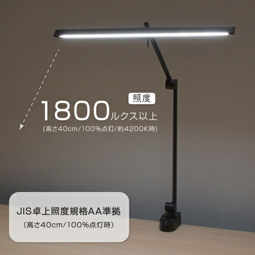 LEDアームライト クランプタイプ ブラック オーム電機 AS-LDR772K-K