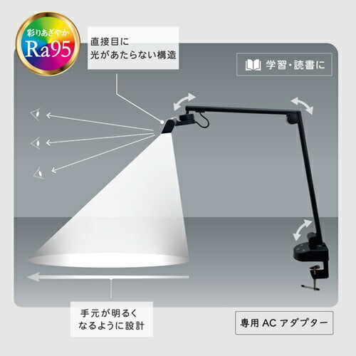 LEDアームライト クランプタイプ ブラック オーム電機 AS-LDR772K-K