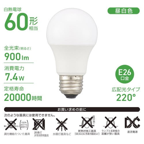 LED電球 E26 60形相当 昼白色 オーム LDA7N-G AG56