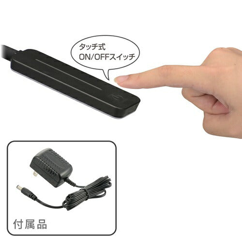 LEDデスクライト ブラック オーム電機 DS-LS16D-K